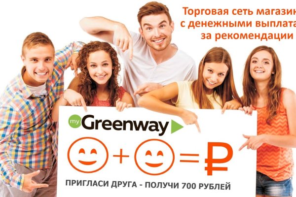 Новая ссылка на кракен