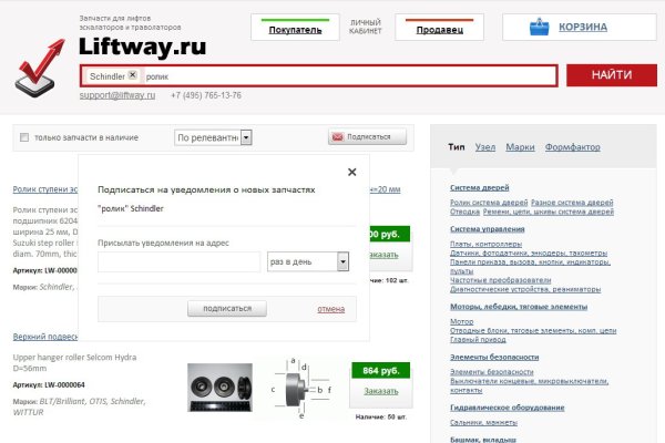 Кракен маркетплейс почему не закроют