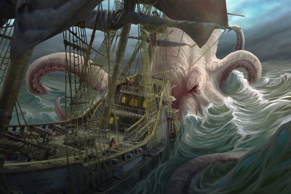 Kraken 12 att