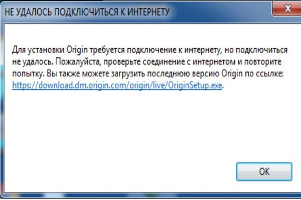 Даркмаркет кракен