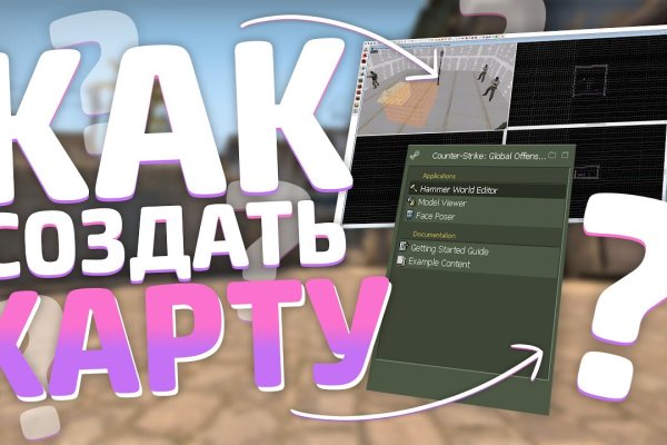 Актуальное зеркало на кракен
