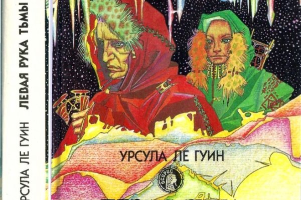 Кракен переходник ссылка