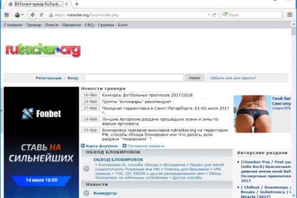 Кракен площадка вход