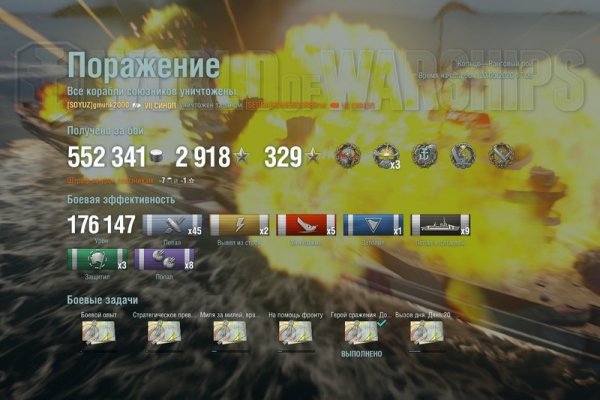 Магазин кракен дарк