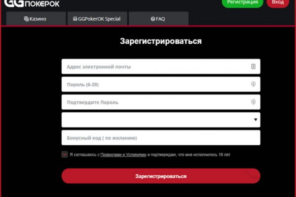 Где найти рабочую ссылку кракен