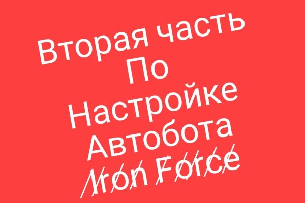 Кракен сайт kr2web