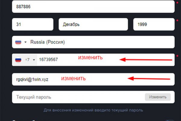Сайт кракен магазин kraken2 tor2 xyz