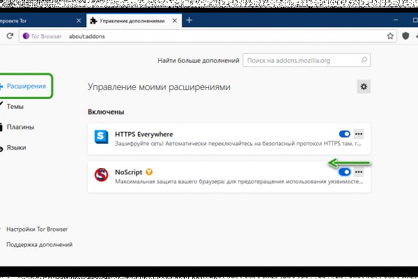 Кракен даркнет рабочая ссылка