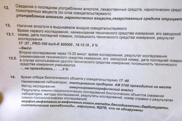 Kraken зеркало krakentor site