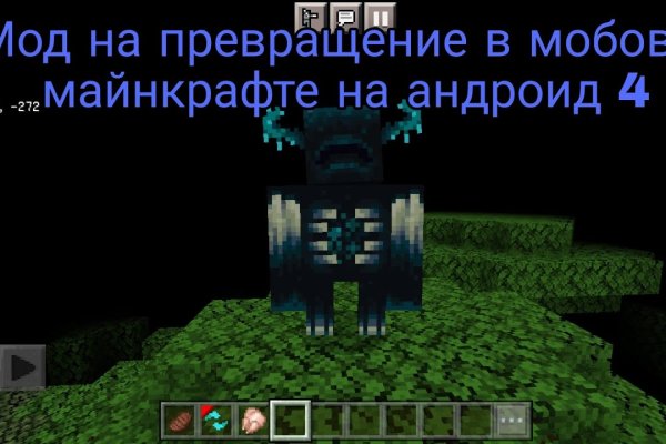 Как пополнить кошелек на кракене даркнет