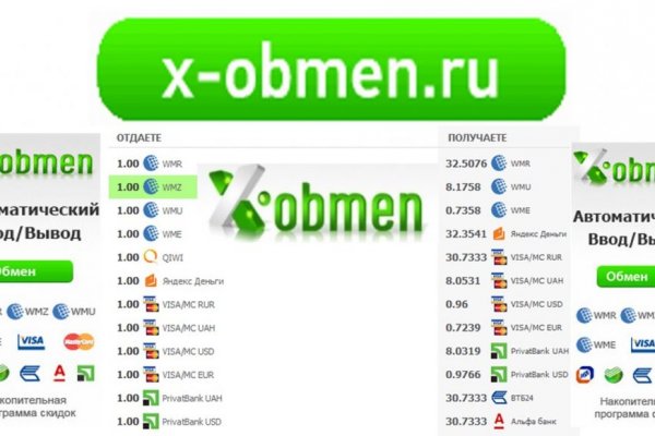 Ссылки даркнета