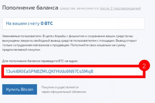 Кракен маркетплейс как зайти