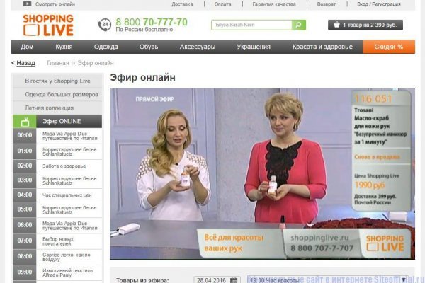 Как восстановить доступ к аккаунту кракен