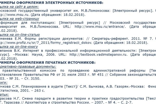 Кракен безопасный вход
