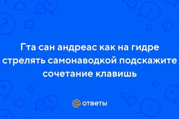 Кракен ссылка москва