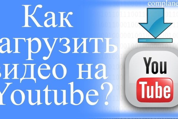 Кракен маркет даркнет speed up