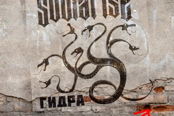 Kraken сайт магазин