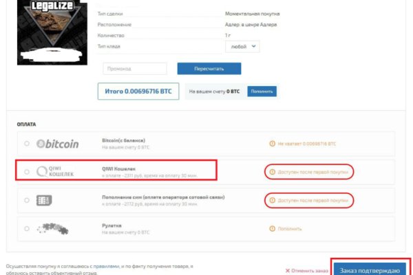 Рабочий сайт kraken
