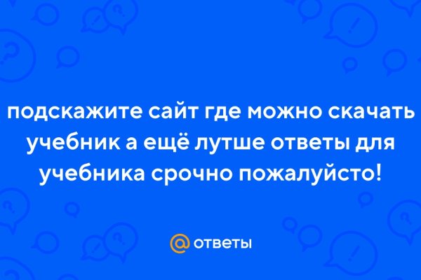 Kraken ссылка krakens13 at