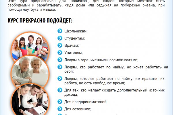 Войти даркнет