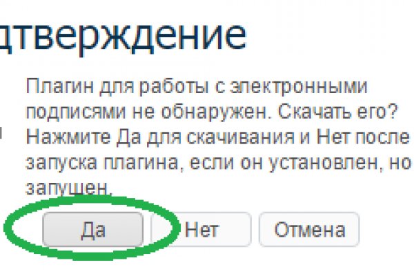Кракен маркетплейс это