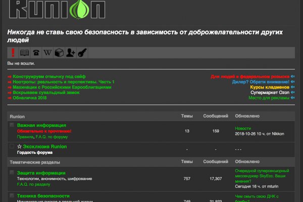 Кракен даркнет рабочая