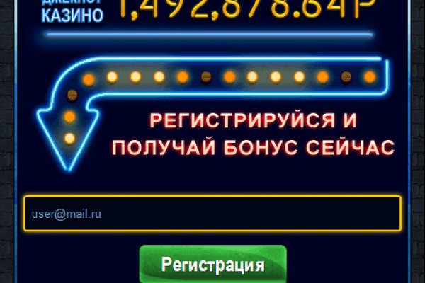 Кракен не заходит