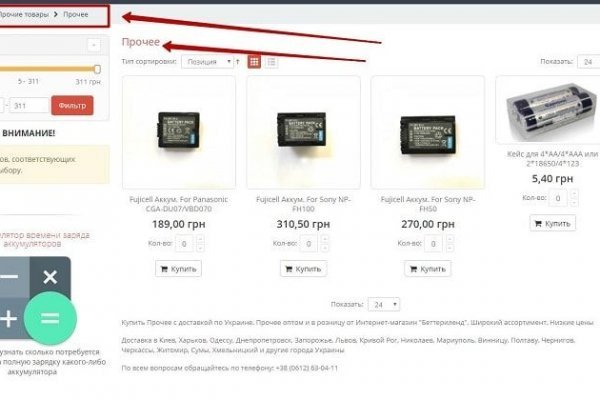 Кракен не работает тор
