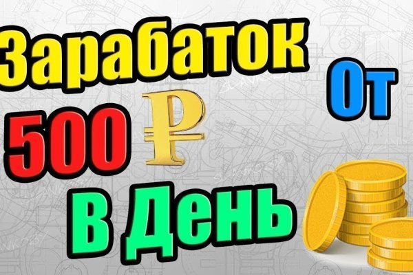 Ссылка на кракен свежая