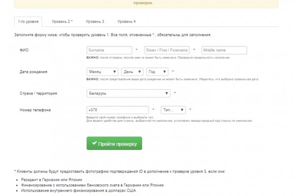 Кракен маркетплейс в россии