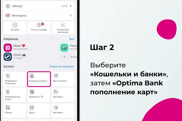Кракен shop