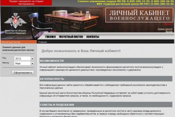 Кракен браузер