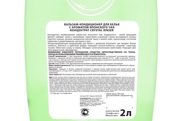 Кракен сайт тор ссылка