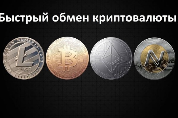 Кракен это современный даркнет маркетплейс