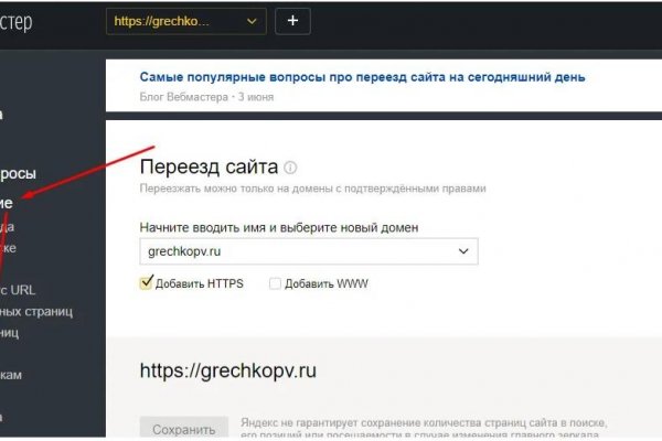 Кракен актуальная ссылка kraken torion net
