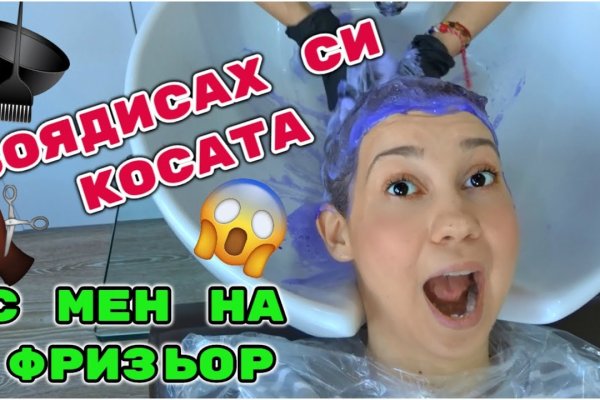 Кракен ссылка оригинал