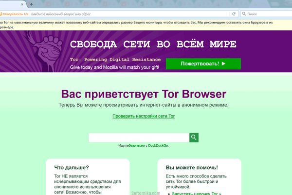 Кракен нарко шоп
