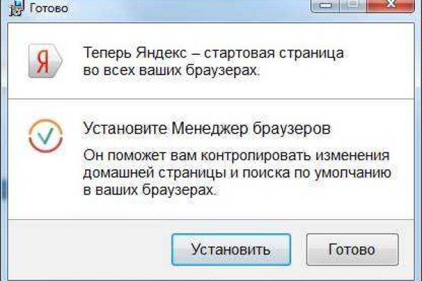 Ссылки сайтов даркнета