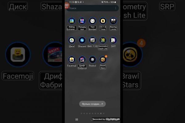 Kraken пользователь не найден при входе