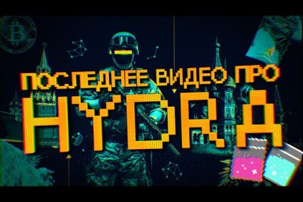 Kraken 4 ссылка