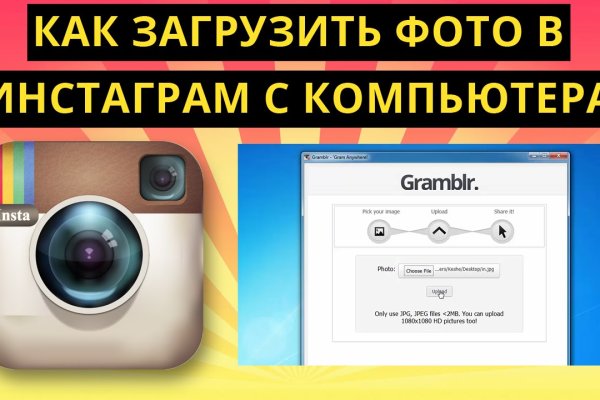 Кракен с айфона