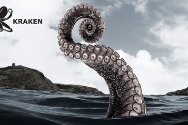 Kraken 26 at