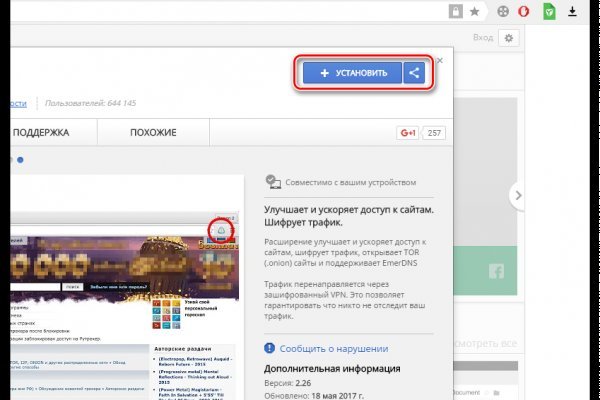 Кракен маркетплейс в тг
