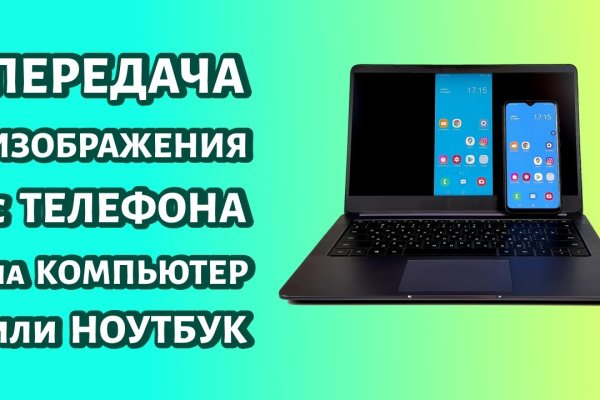 Кракен krk store com