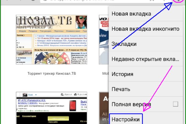 Кракен кз