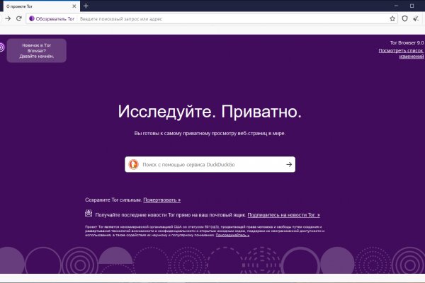 Что такое кракен маркет торкнет