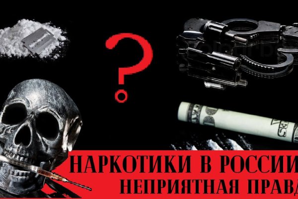 Кракен тгк