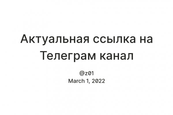 Kraken что это за сайт