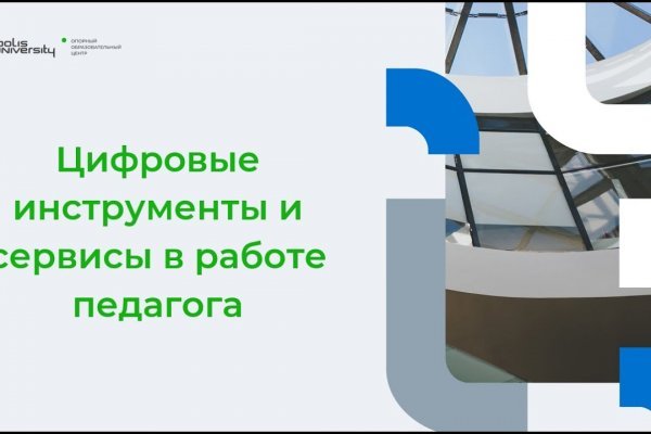 Кракен маркетплейс почему не закроют